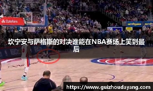运动社区