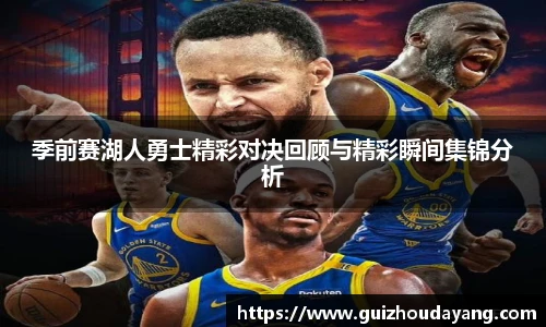  健身管理