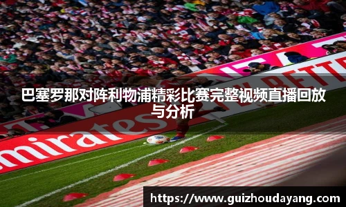 TVT体育官网