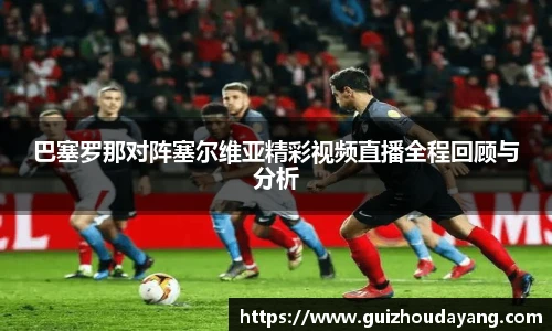  体育赛事