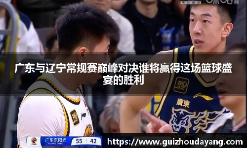 运动科技
