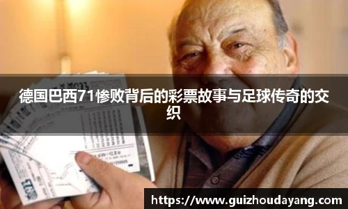  智慧体育