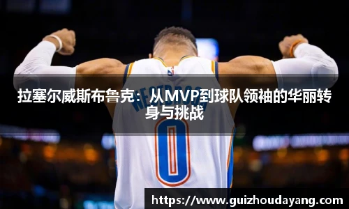  智慧体育
