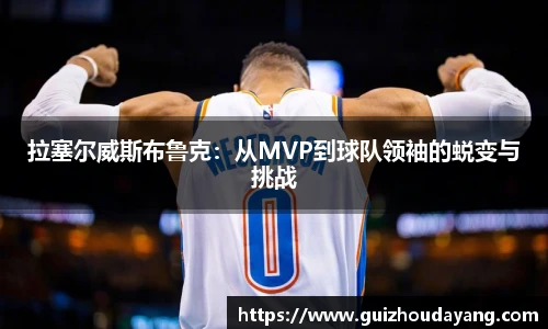 智慧体育