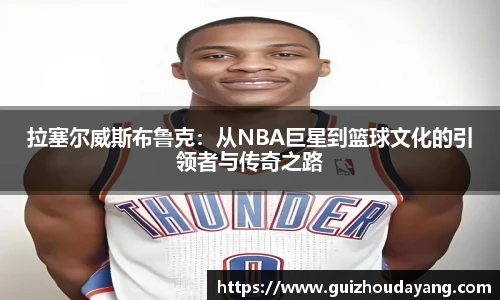  运动社区