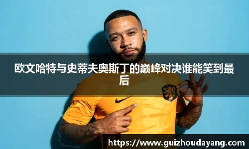 健身管理