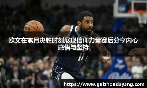 智慧体育