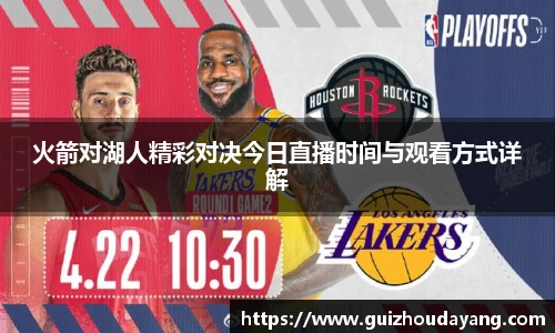  健身管理