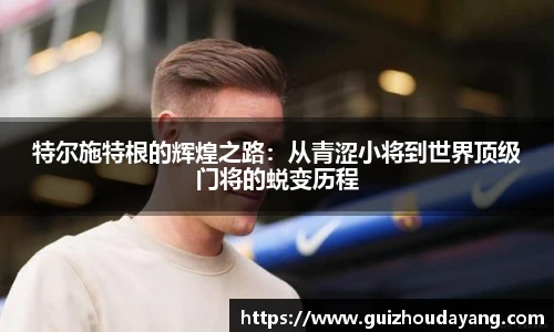  健身管理