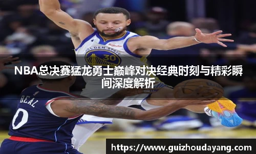 健身管理