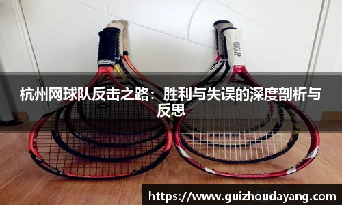 智慧体育