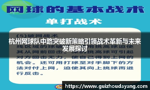  健身管理