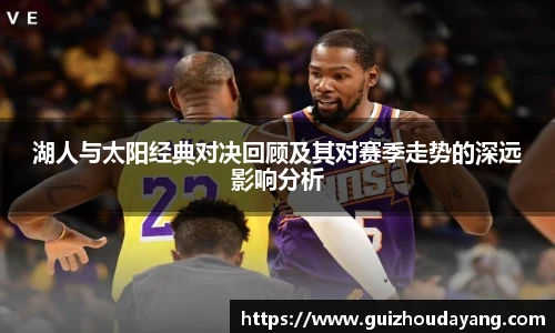 智慧体育