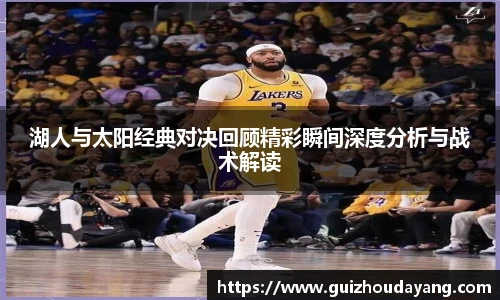TVT体育官网