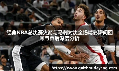  健身管理