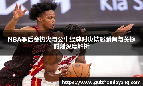  运动社区