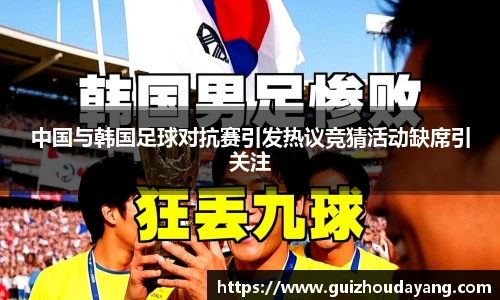 运动科技