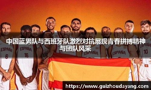 体育数据