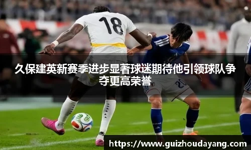  体育数据