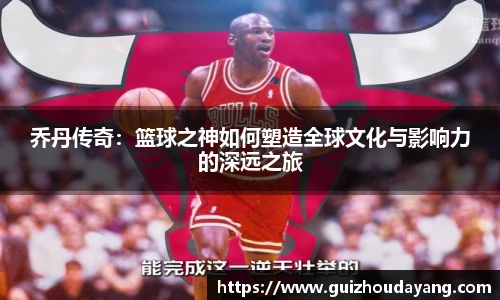  体育数据