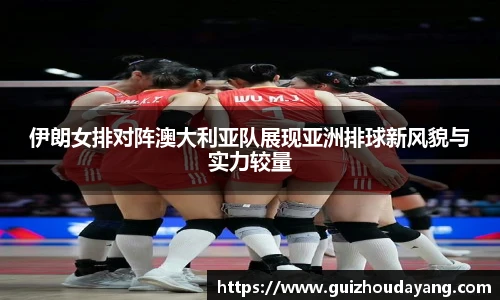  体育赛事
