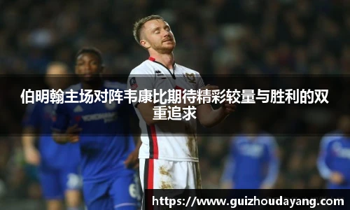智慧体育