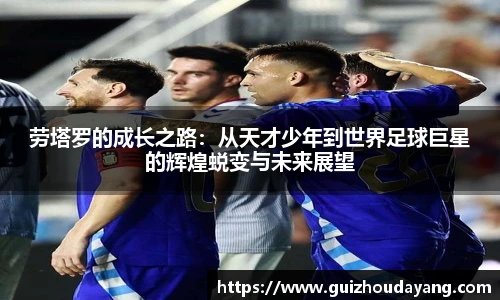 体育赛事